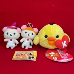 2025年最新】沖縄リラックマの人気アイテム - メルカリ