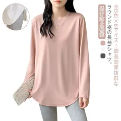 トップス カットソー Tシャツ 長袖 無地 クルーネック 2点セット 薄手 シンプル ロンＴ レディース きれいめ 長袖tシャツ 透け防止機能 インナー 大きいサイズ ゆったり 夏 秋 20代 30代#whhdw6242