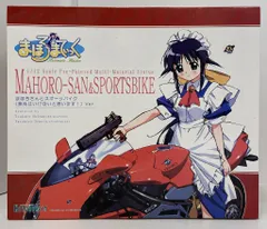 2026年最新】まほろさんとスポーツバイク まほろまてぃっくの人気