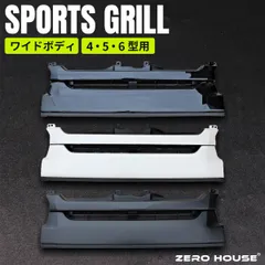 2026年最新】ハイエース グリル 7型の人気アイテム - メルカリ