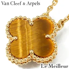 ヴァンクリーフアンドアーペル Van Cleef & Arpels ネックレス タイガーアイ イエローゴールド K18YG 中古 プレラブド 返品OKのサムネイル