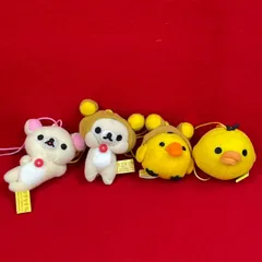 リラックマ　コリラックマ　キイロイトリ　タイニーマスコット　4個セット　　N-11