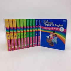 再生保証付！値下げ交渉OK！ディズニー英語システム　ストレートプレイ　ブルーレイ 週末特価 DWE (ディズニー英語システム) 最新版 ストレートプレイ Blu