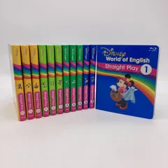 初めの一歩】ストレートプレイ ブルーレイ＋ZippyDVD ディズニー英語