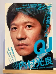 欽ちゃんのドンといってみよう5巻セット m94791661748_1.jpg?1668338514