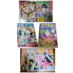 花とゆめ 暁のヨナ 顔だけじゃ好きになれません 등 표지 雑誌
