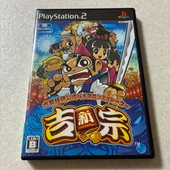動作確認済 大都技研公式パチスロシミュレーター 新・吉宗 プレイステーション PS2