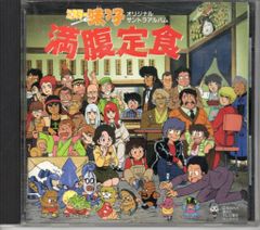 アニメBlu-ray 初回)ヤマノススメ セカンドシーズン 全巻登頂 Blu-ray