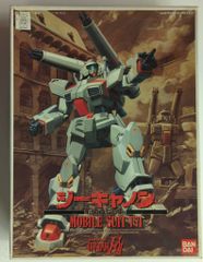 デハラユキノリ KAIJU ONE 30cm TALL MAZINGER Z TOY PEOPLE Ver