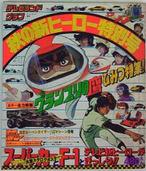 アニメBlu-ray 初回)ヤマノススメ セカンドシーズン 全巻登頂 Blu-ray