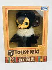 2025年最新】トイズフィールドの人気アイテム - メルカリ