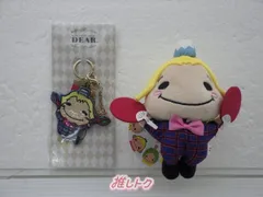 Hey! Say! JUMP 山田涼介 I/Oth Anniversary Tour 2017 マスコット/ 2016-2017 DEAR. キーホルダー くるすけ 9ぷぅ 2点セット