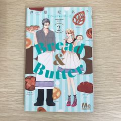 サムライカアサン 1〜5巻/板場皆/0225014010/GF09891 - メルカリ