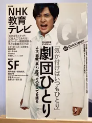 2025年最新】佐藤達也 ユニフォームの人気アイテム - メルカリ