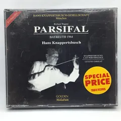 2025年最新】クナッパーツブッシュの人気アイテム - メルカリ