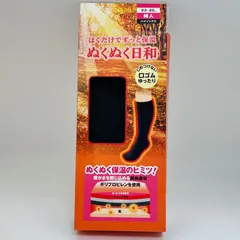 ぬくぬく日和 保温　ハイソックス　黒　 婦人用  23-25cm ゆったりゴム