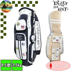 DN-CB 05　ダリーナキャット　レディース　キャディバッグ　カートバッグ【宅配便】送料高騰の為【北海道・沖縄・離島】への発送はできません。】のサムネイル