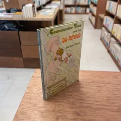 Commander Toad and the DIS-ASTERIOD　Jane Yolen