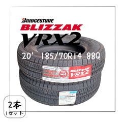 205/60R16ブリヂストン ブリザック VRX2 タイヤ2本セット - メルカリ
