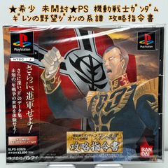 ☆希少 動作良好 ソフトのみ☆DS ウィザードリィ 忘却の遺産 Nintendo