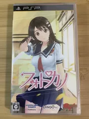 【PSP】 未開封 新品 フォトカノ