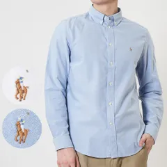 ポロ ラルフローレン 長袖シャツ ラルフ 677133 オックスフォードシャツ ボタンダウン ボーイズライン(メンズ) BLUE Polo Ralph Lauren