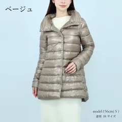ヘルノ レディースダウンコート HERNO PI0505DIC 12017 【AMELIA：アメリア】 ベージュ系のサムネイル