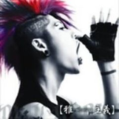 ☆氣志團/氣志團現象完全版-2000-2002-〈初回限定生産〉 - メルカリ