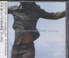 激レア】平井堅さん直筆サイン入りポケットボード 2025年最新】平井堅