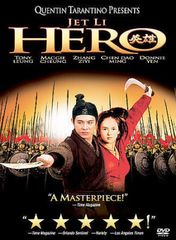 HERO スペシャルエディション DVD 3枚組 - メルカリ