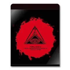 2025年最新】TRILOGY - METAL RESISTANCE EPISODE III - APOCALYPSE の