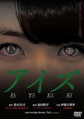 美品】アイム・ノット・ゼア('07米) DVD - メルカリ