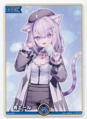 2025年最新】おかゆ エールの人気アイテム - メルカリ