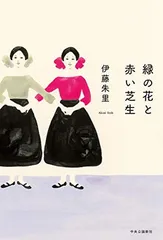 2026年最新】勝間田千恵子の人気アイテム - メルカリ