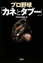 2026年最新】河内鉄生 追悼式の人気アイテム - メルカリ
