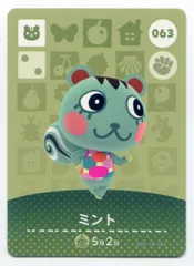 任天堂 Amiiboカード【1弾】 リス住人 ミント 63