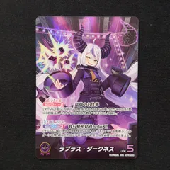 2025年最新】ラプラス・ダークネス OUR ホロカの人気アイテム - メルカリ