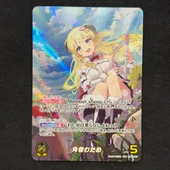 2025年最新】ホロカ our わための人気アイテム - メルカリ