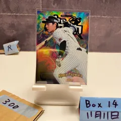 千葉ロッテマリーンズ 藤原恭大選手 直筆サインボール TEAM26 楽天市場】【ふるさと納税】マリーンズ選手直筆サインボール【第2弾