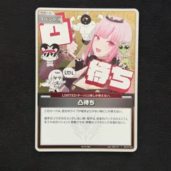 2025年最新】森カリオペ プロモの人気アイテム - メルカリ