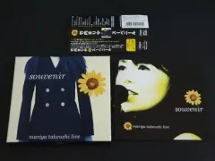 希少 限定盤 CSR Plastic Love 7inch 希少 限定盤 CSR Plastic Love 7inch 希少 限定盤 CSR Plastic Love