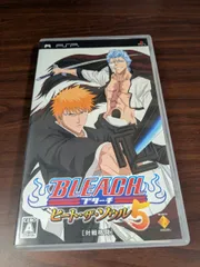 【PSP】 BLEACH ～ヒート・ザ・ソウル5～