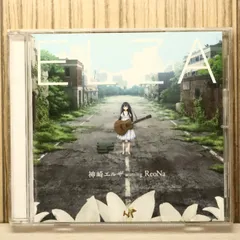 2025年最新】神崎エルザの人気アイテム - メルカリ