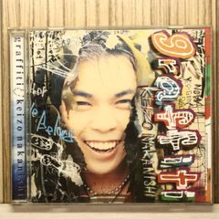국내반 CD 나카니시 케이조/Keizo Nakanishi ■ graffiti [PICL1107/4988102107550] U73048