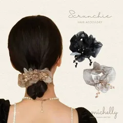 シュシュ フラワー ビーズ ワイヤー 葉っぱ ブラック 黒 ベージュ ゴールド 金 大人可愛い 華やか ヘアゴム まとめ髪 上品 韓国 結婚式 フォーマル デイリー アクセサリー ヘアアレンジ パーティー 花 モチーフ シフォン チュール かわいい きれいめ