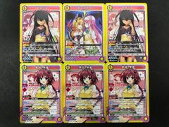 ユニオンアリーナ Toloveる ダークネス・ネメシス・黒咲 芽亜 SR