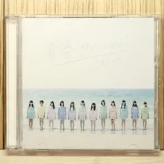 国内盤CD★=LOVE/=LOVE■ 青春”サブリミナル” (Type-A) (DVD付) 【VVCL1780/4547366480764】U73133