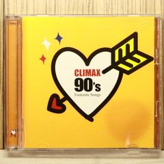 国内盤CD★岡本真夜/okamoto mayo■ クライマックス 90's ファンタスティック・ソングス - オムニバス 【MHCL1564/4582290351506】U73157
