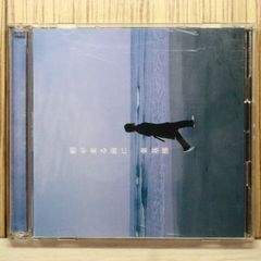 国内盤CD☆秦 基博/Motoi Hata□ 朝が来る前に 【AUCK19050