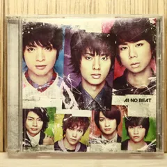 国内盤CD★キスマイフットツー/Kis-My-Ft2■ アイノビート (初回生産限定(DANCE)盤) (SINGLE+DVD) 【AVCD48629B/4988064486298】U73183